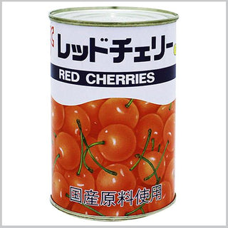 レッドチェリー M 4号缶 ( さくらんぼ / 国産 / 缶詰 )