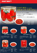 EASTBEE クラッシュド トマト 2550g ( 固形量 1530g / 1号缶 )