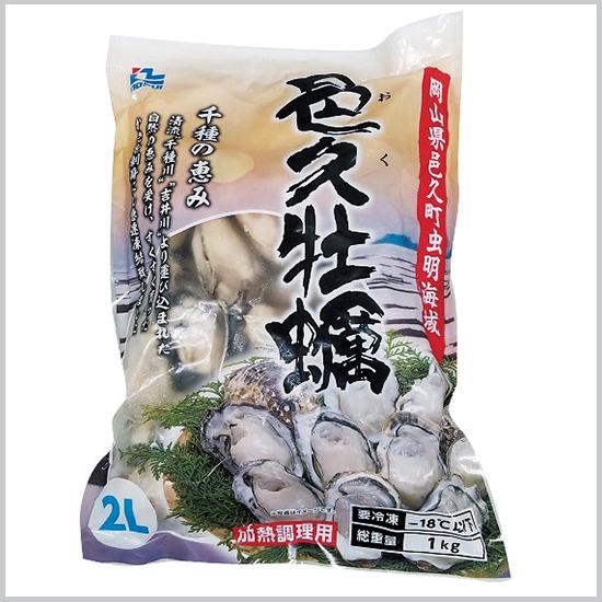 ノースイ 邑久 カキ IQF 2Lサイズ 1kg ( 牡蠣 / かき )