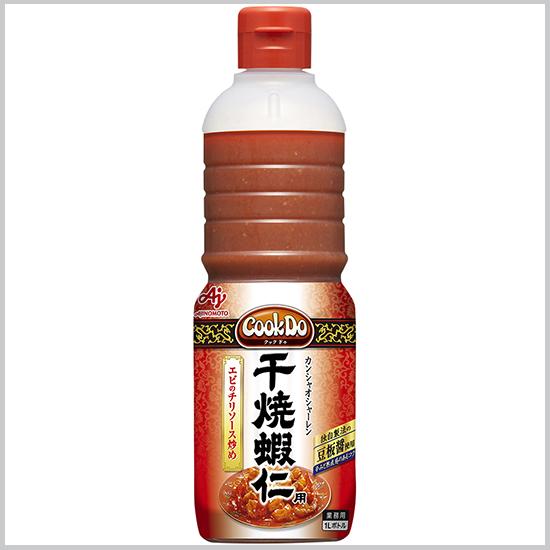 味の素 クックドゥ 干焼蝦仁用 タレ 1L ( 海老チリ / エビチリ / Cook Do / 中華調味料 )