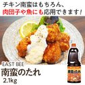 EASTBEE 南蛮のたれ 2.1kg ( 甘酢 / チキン南蛮 )