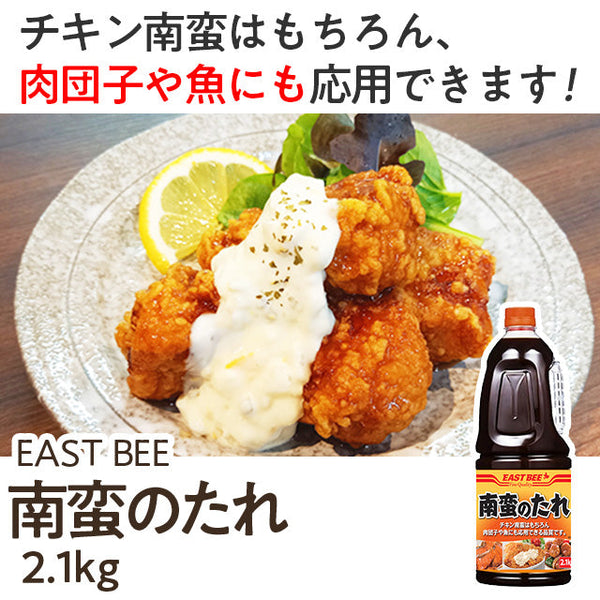 EASTBEE 南蛮のたれ 2.1kg ( 甘酢 / チキン南蛮 )