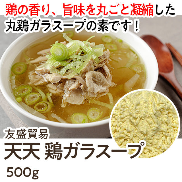 天天様確認用