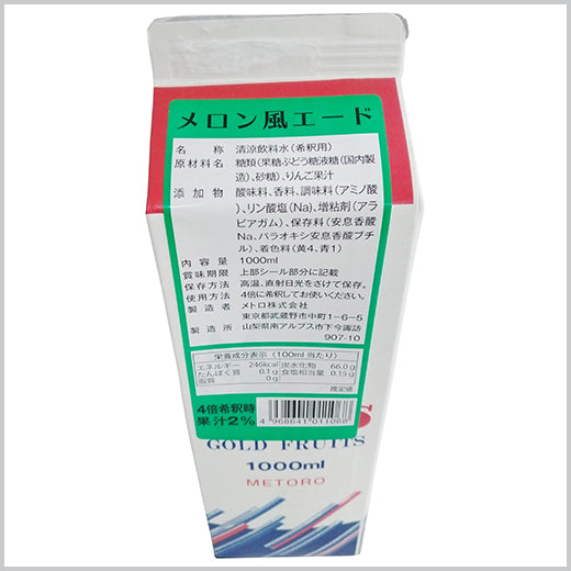 メトロ メロン風 エード 1L ( 割材 / ドリンクベース / 氷みつ / シロップ )