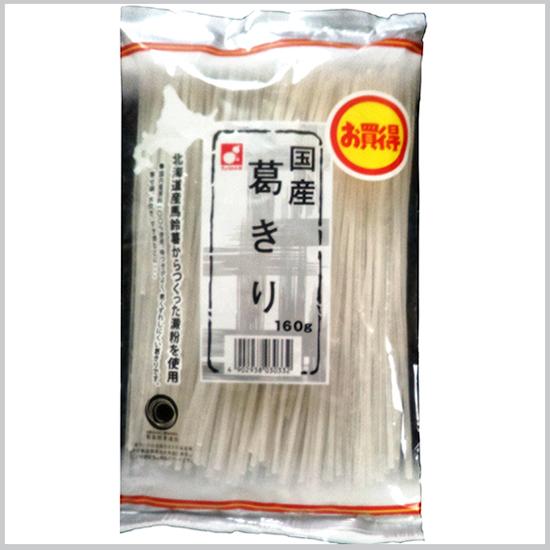 森井食品 国産 葛きり 160g ( くずきり / 葛切り )