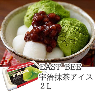 EAST BEE 宇治抹茶アイス 2L ( 業務用 / 冷凍 / アイスクリーム / シャーベット )