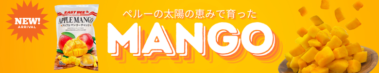 EASTBEEから冷凍マンゴーが新登場！