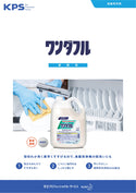 花王 ワンダフル 4.5L ( 食器用洗剤 / 皿洗い / 食器洗い / 洗剤 / まとめ買い割引 )