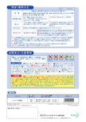 花王 ハイターE 5kg ( 漂白 / 洗剤 / 無香料 / まとめ買い割引 )