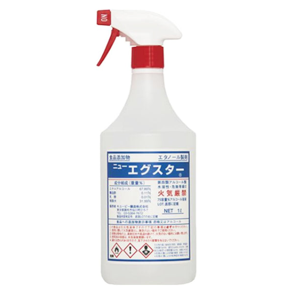 ニューエグスター1L×5 ニューエグスタースプレー付き｜エタノール製剤｜アルコール除菌