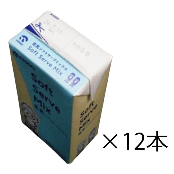 賞味期限が近いため特価　ニッセイ　ソフトミックス　生乳ライト3.5 12本入 お取り寄せ限定】 日世 ソフトミックス 生乳 ライト 1L×12本