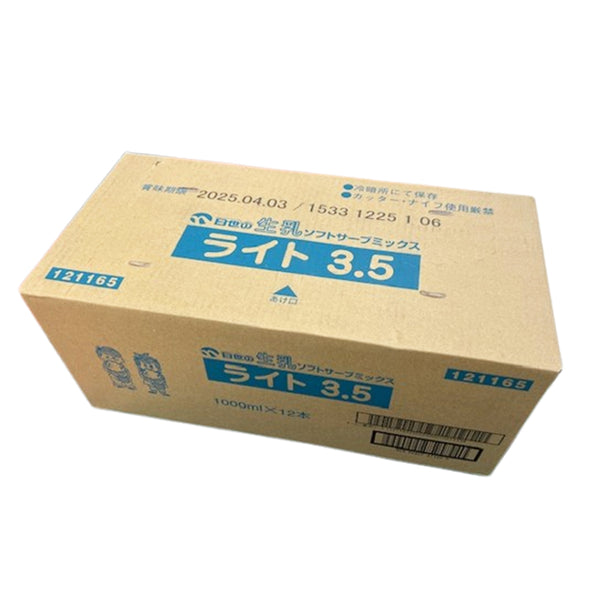 賞味期限が近いため特価　ニッセイ　ソフトミックス　生乳ライト3.5 12本入 お取り寄せ限定】 日世 ソフトミックス 生乳 ライト 1L×12本