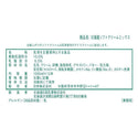 【 飲食店様限定 / お取り寄せ 】 日世 北海道 ソフトミックス 1L×12本 ( ソフトクリーム / アイス / ソフトサーブミックス )