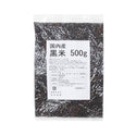 国内産 黒米 500g ( 混ぜ込み ごはん / ご飯 )