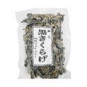 黒木耳 100g ( きくらげ / こりこり )