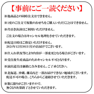 【早割】冷凍おせち 祇おん江口 [葵] ( 三段重 / 43品目 / 送料無料 )