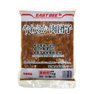 EASTBEE やわらか 肉団子 1kg ( ミートボール / 肉だんご )