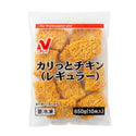 ニチレイ カリっとチキン レギュラー 650g（10枚入）（ フライドチキン / ニチレイフーズ ）