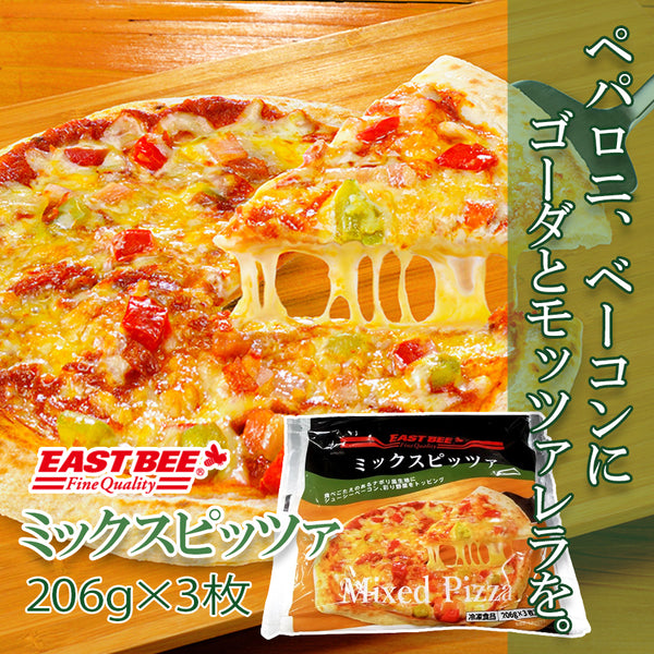 EAST BEE ミックスピッツァ 206g×3枚 ( ピザ /pizza / 冷凍ピザ / ペパロニ / チーズ ）