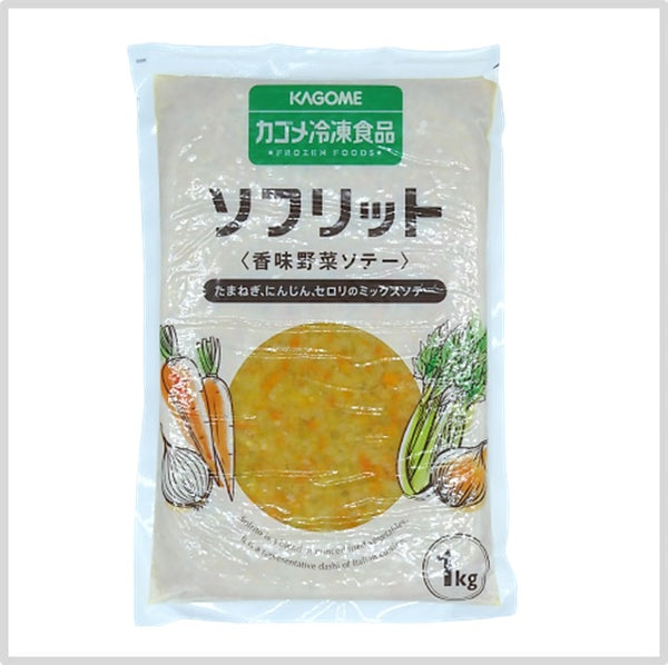 カゴメ ソフリット(香味野菜ソテー)1kg