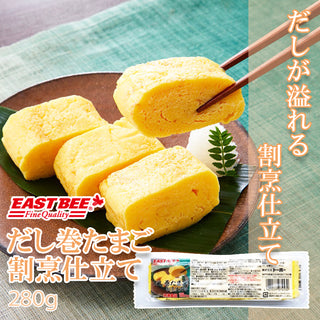 EASTBEE だし巻たまご 割烹仕立て 280g