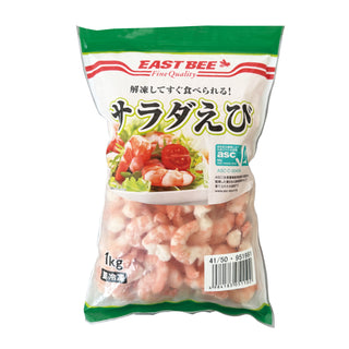 EAST BEE サラダ えび 41／50 1kg ( 海老 / エビ / ボイル )