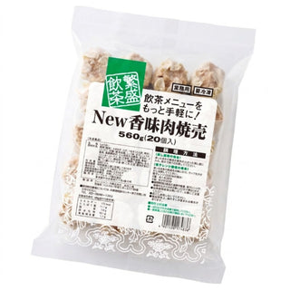 テーブルマーク 繁盛飲茶 香味 肉 焼売 560g ( 中華 / しゅうまい )