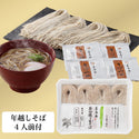 【 おせち 】オリジナル 特大 二段重 和洋おせち（  全78品目 / 冷凍おせち / 送料無料 ）