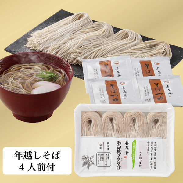 【 おせち 】オリジナル 特大 二段重 和洋おせち（  全78品目 / 冷凍おせち / 送料無料 ）