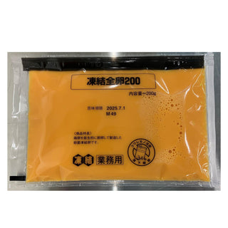 キユーピー 凍結 全卵200 200g ( 凍結卵 )