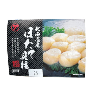 ホタテ 貝柱 2S 1kg ( ほたて / 帆立 )