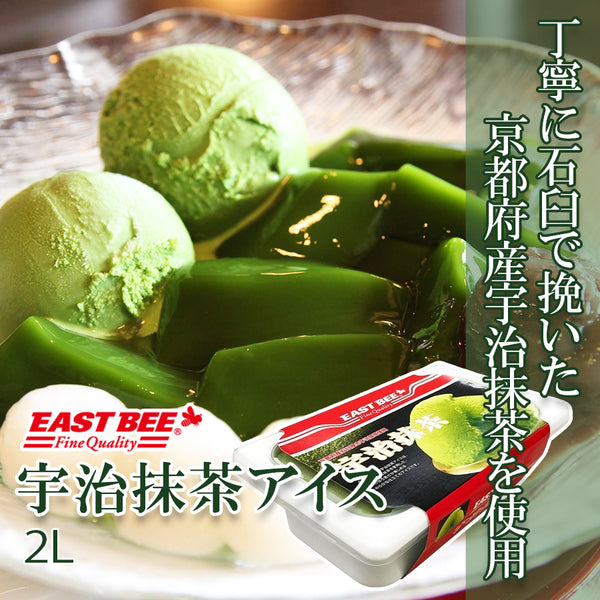 EAST BEE 宇治抹茶アイス 2L ( 業務用 / 冷凍 / アイスクリーム 