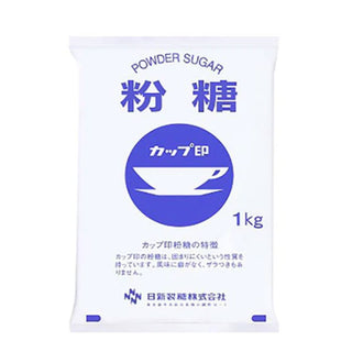 粉糖 1kg ( 砂糖 / シュガー / パウダー / 製菓材料 )