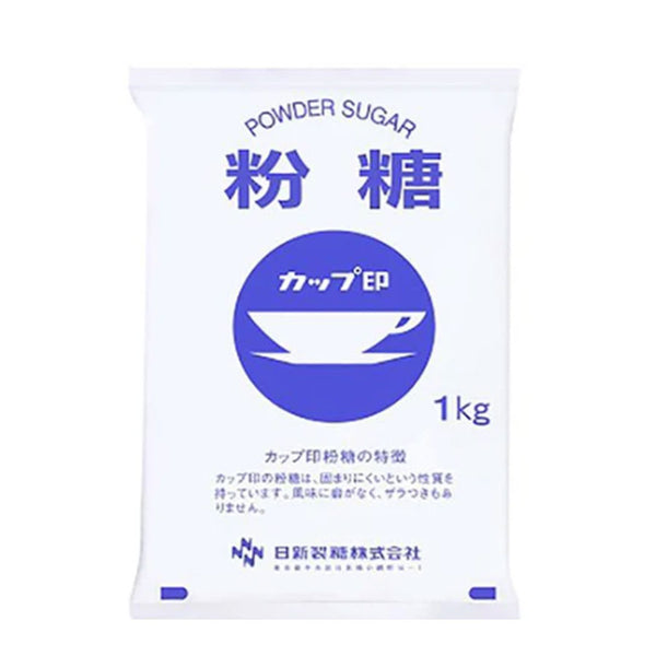 粉糖 1kg ( 砂糖 / シュガー / パウダー / 製菓材料 )
