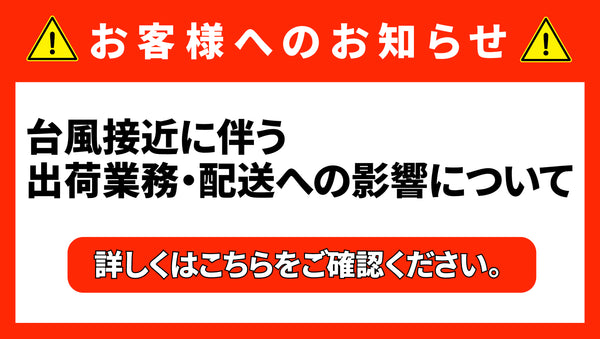 業務用食材ならお任せ！プロの食材の店 A-プライス。お客様の繁盛店