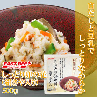 EAST BEE しっとり卯の花 ( 絹さや入り) 500g