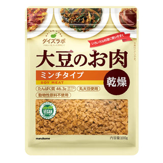 【賞味期限2025年4月5日まで】マルコメ 大豆のお肉 ミンチタイプ 100g