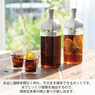 ハリオ カーク コーヒー ボトル 1個