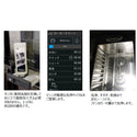 FMI UNOX スチームコンベクション CHEFTOP XJVC-0511-EPRM 1台