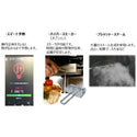FMI UNOX スチームコンベクション CHEFTOP XJVC-0511-EPRM 1台