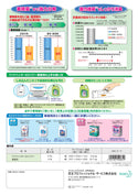 花王 ワイドハイターEXパワー 4.5L ( 洗濯用洗剤 / 洗たく )