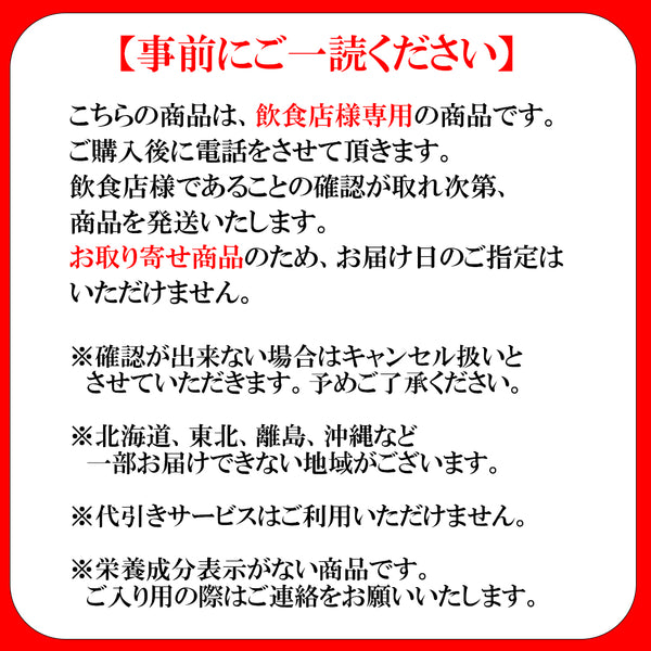 【 飲食店様限定 / お取り寄せ 】 日世 北海道 ソフトミックス 1L×12本 ( ソフトクリーム / アイス / ソフトサーブミックス )