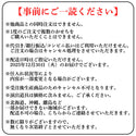 【早割】ふく吉 海鮮 おせち 華鼓 ( 全20品目 / 2人前 )