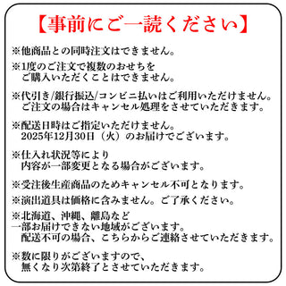 【A-プライス限定】特大 一段重 和洋 おせち ( 早割 / 全50品目 )