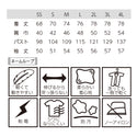 エムズ ZERO コックコート ホワイト ( 八分袖 )