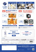 花王 キュキュット 4.5L ( 食器用洗剤 / まとめ買い割引 )