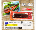 うなぎ 蒲焼 1尾（約 155ｇ） ( 鰻 / ウナギ / 蒲焼き / 真空パック / かば焼き / 60尾サイズ )