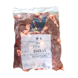 ニチレイフレッシュ 国産 鶏キモ 2kg ( 鶏肝 / 肝 )