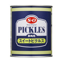 SO スイート ピクルス （ホール） 850ｇ ( きゅうり / 甘酢漬け )
