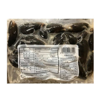 ムール貝 殻付 41/50 500g